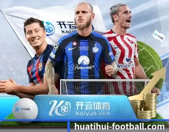 平台简介 - 体育资讯内容服务（Huatihui FIFA WORLDCUP）