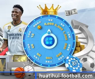 华体会世界杯 APP 深度功能 | Huatihui FIFA WORLDCUP