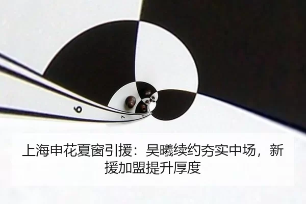 shang-hai-shen-hua-xia-chuang-yin-yuan-wu-xi-xu-yue-hang-shi-zhong-chang-xin-yuan-jia-meng-ti-sheng-hou-du-2-694.jpg