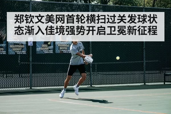tennis player action